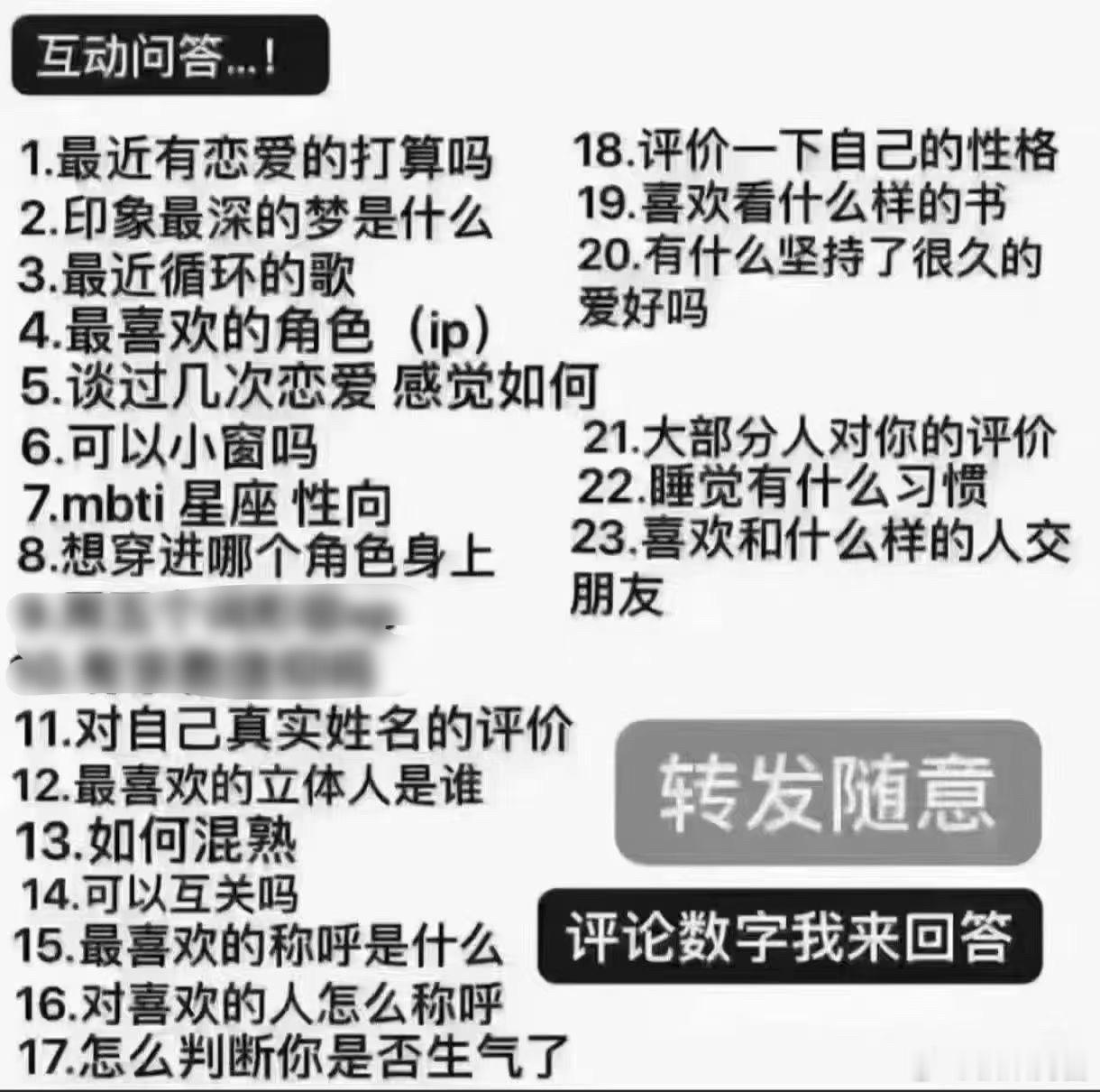 呼叫呼叫 
