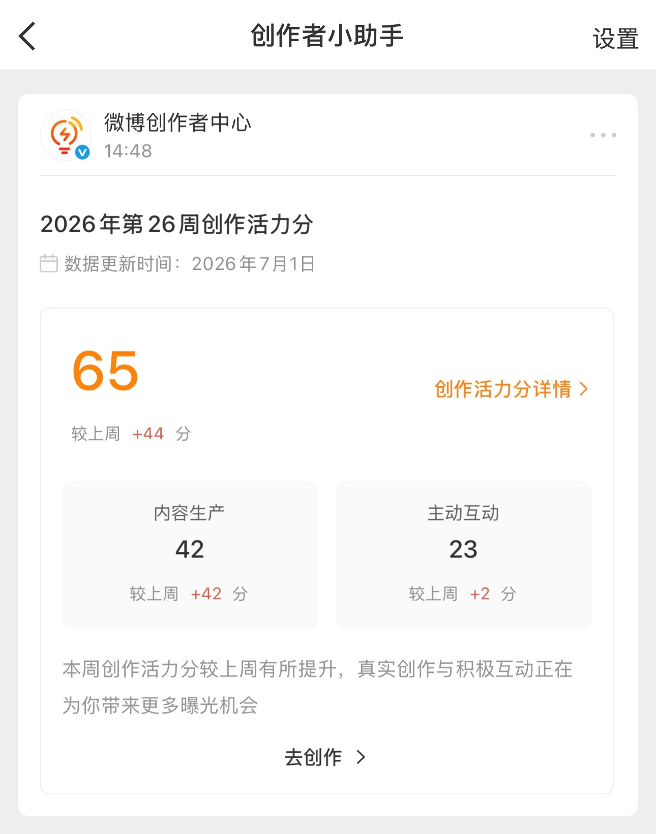 妈呀 