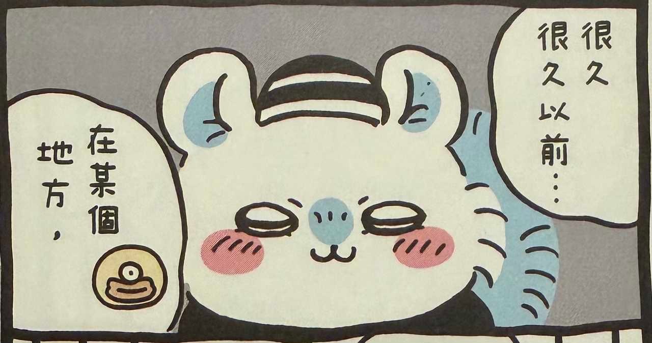 我是没想到还能丑成这样23328 
