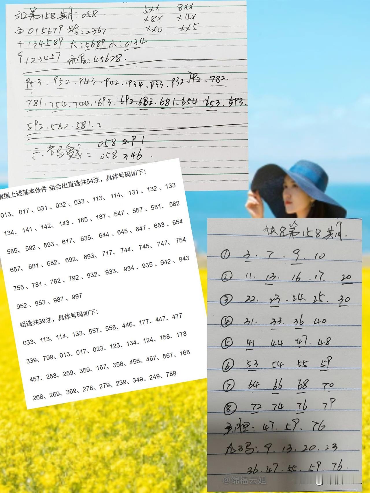 性格会决定人生吗今天人不舒服，抱歉抱歉