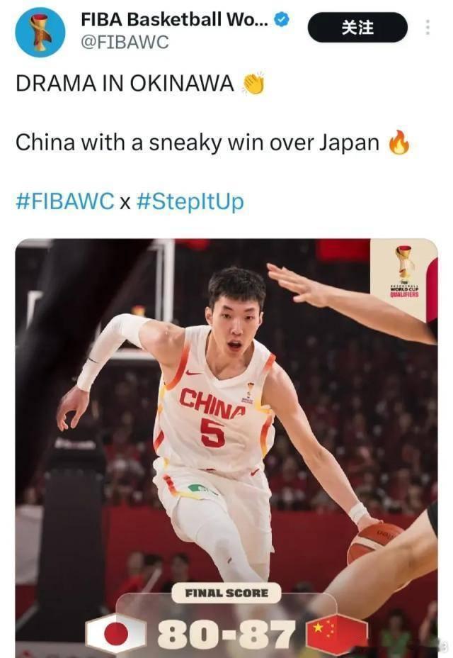 FIBA官方社媒称“中国男篮偷走胜利”！评论区翻车------男篮世界杯亚洲区预