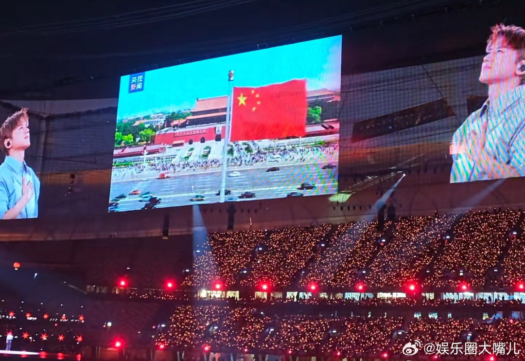 张杰唱铭记时给五星红旗打了光 鸟巢穹顶的五星红旗被光束照亮的那一刻，全场瞬间安静