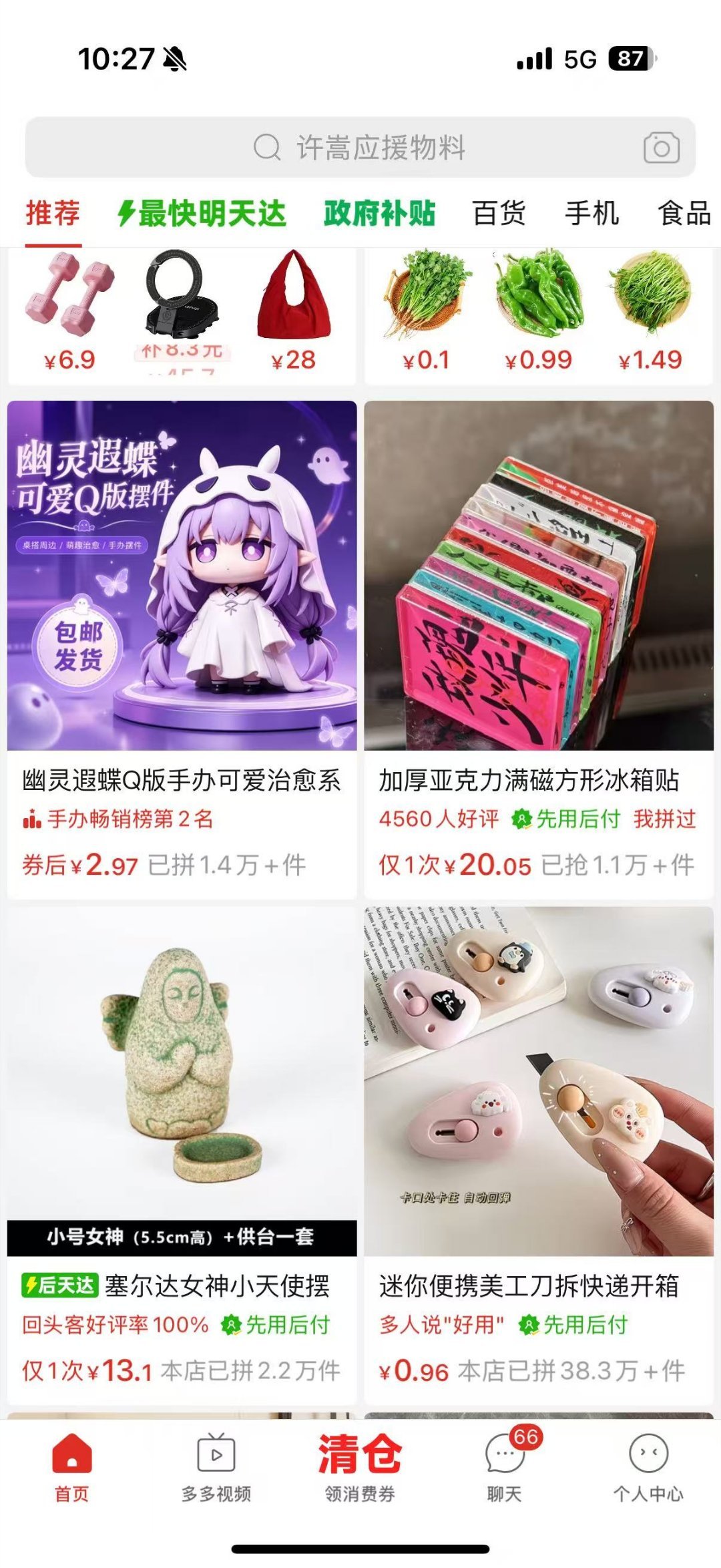 这是什么原理？ 