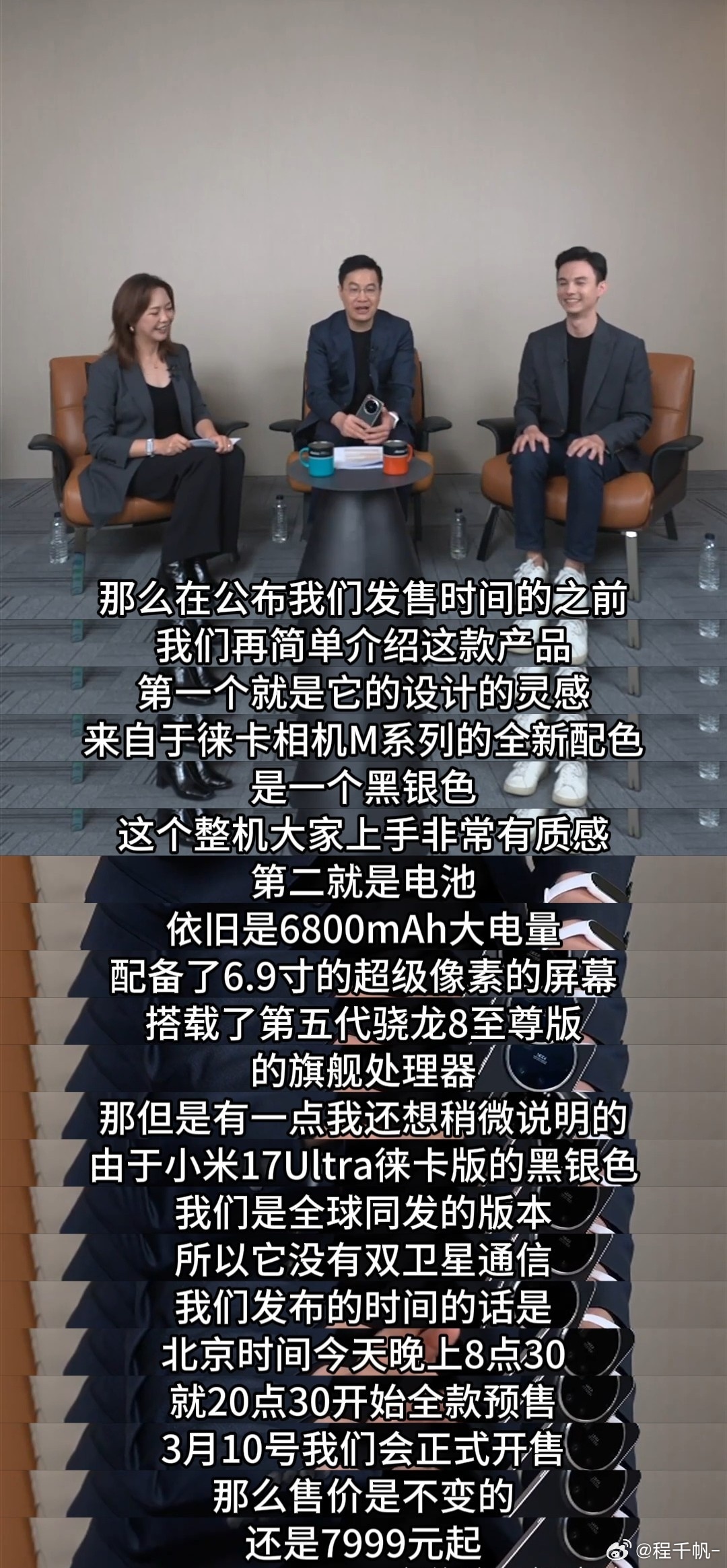 恁米真的是国内唯唯诺诺，海外重拳出击啊！Leitz Phone在欧洲售价折合人民