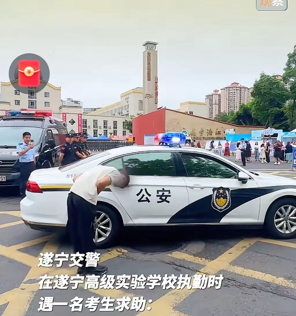 这考生不简单，交警都感动了。遂宁一考生因为家离考场远，本来已经提前启程，又遇上大