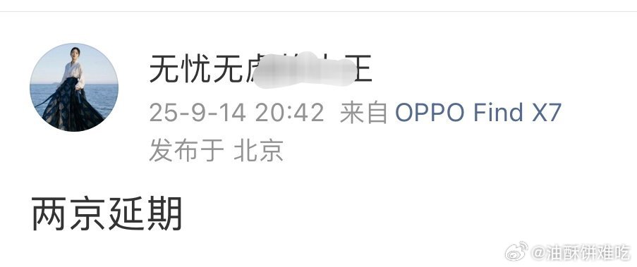 不开是应该的，开了又是一部地板级别的烂剧 ​​​
