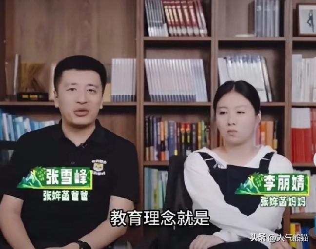 张雪峰妻子李丽婧当前最应该立即做的3件事：
一、立即和合伙人商议如何保持公司的正