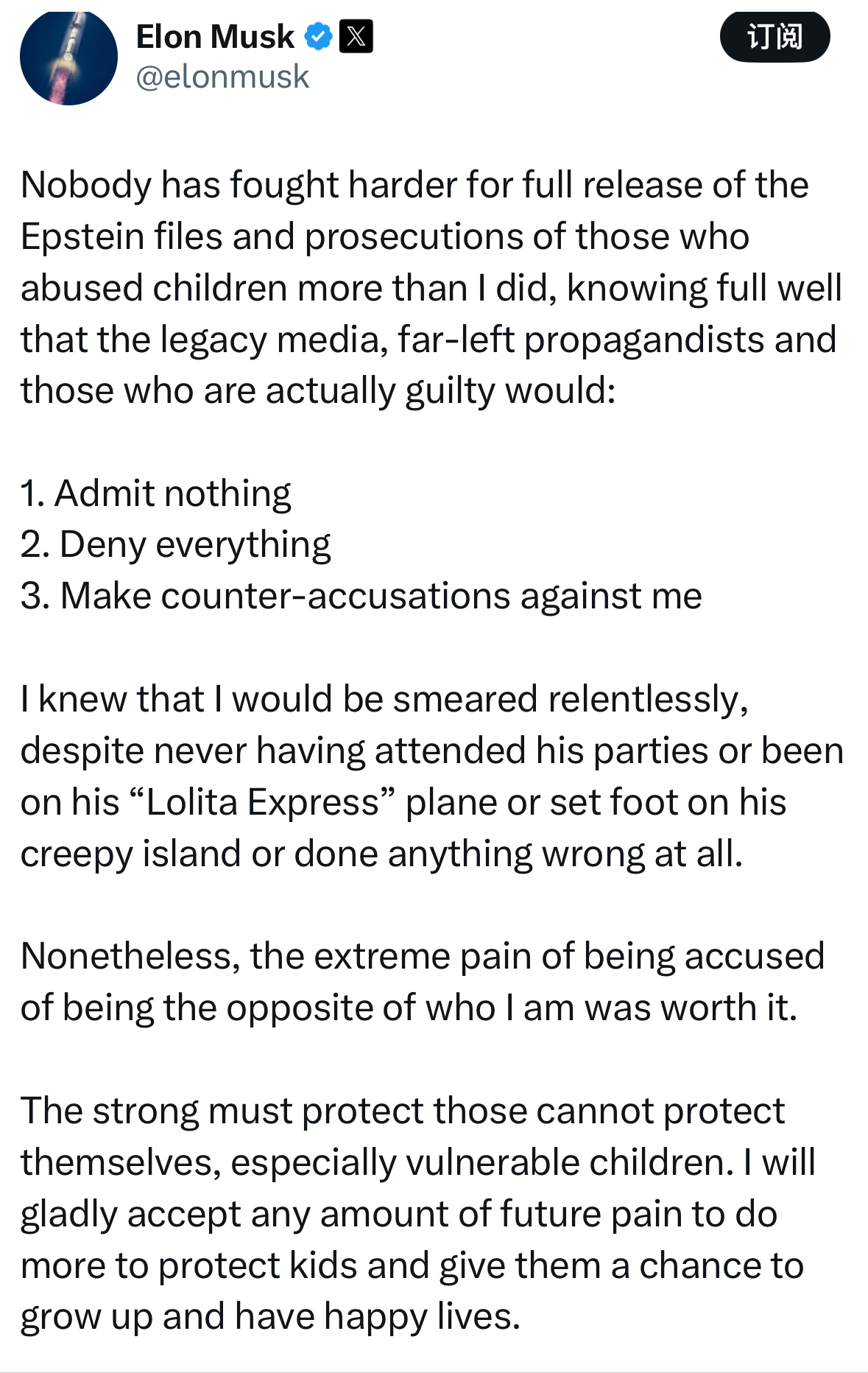 马斯克针对这两天公布的爱泼斯坦档案进行了如下的声明：没有人比我更努力地争取全面公