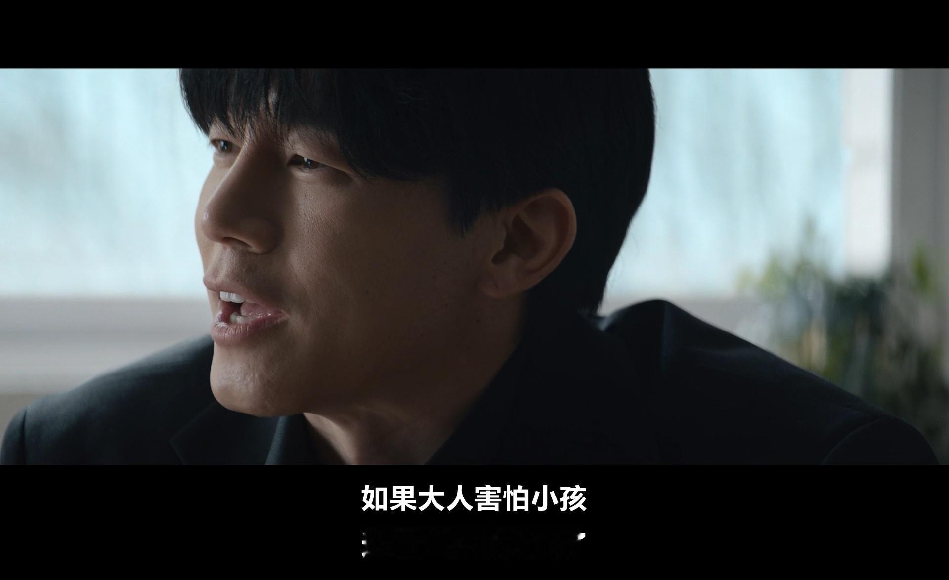 “如果大人害怕小孩，这个世界就完蛋了”——《铁拳教育》 