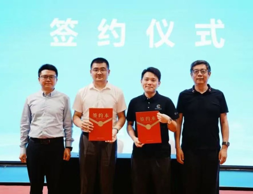 广汽能源 7月24日，广汽能源科技有限公司全岛超充生态合作伙伴大会于海口市举办，