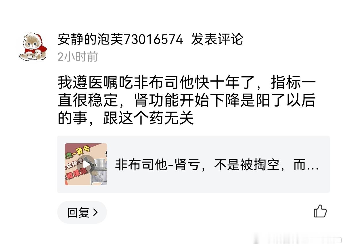 新冠病毒擅长攻击一个人最薄弱的地方并扩大受损程度，这位网友可能不了解？[吃瓜][