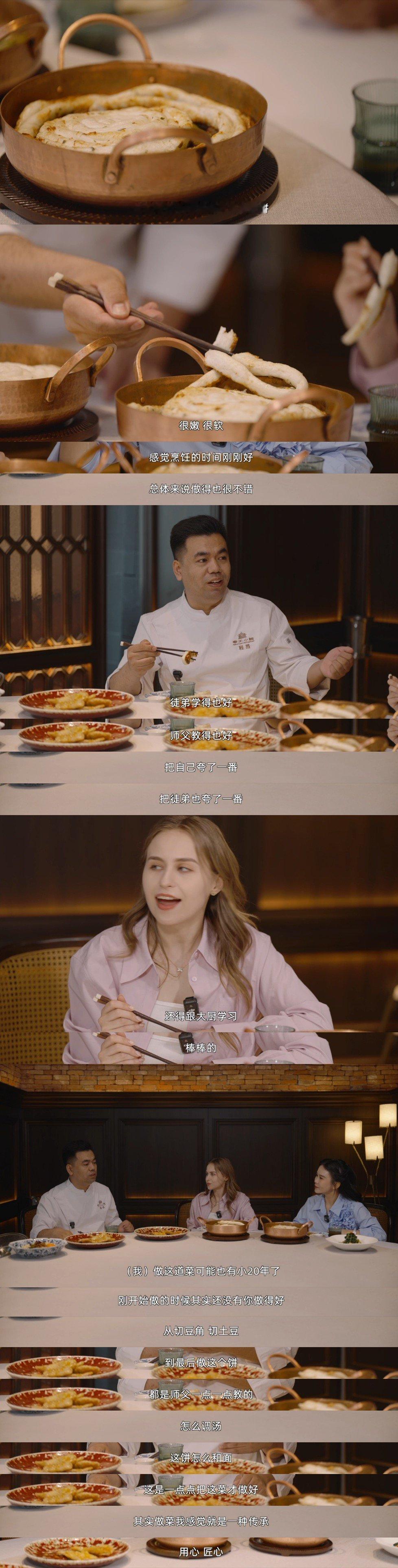 没有一个外国人可以拒绝东北美食  完全能够感受到东北美食所呈现出来的一份快乐的呀