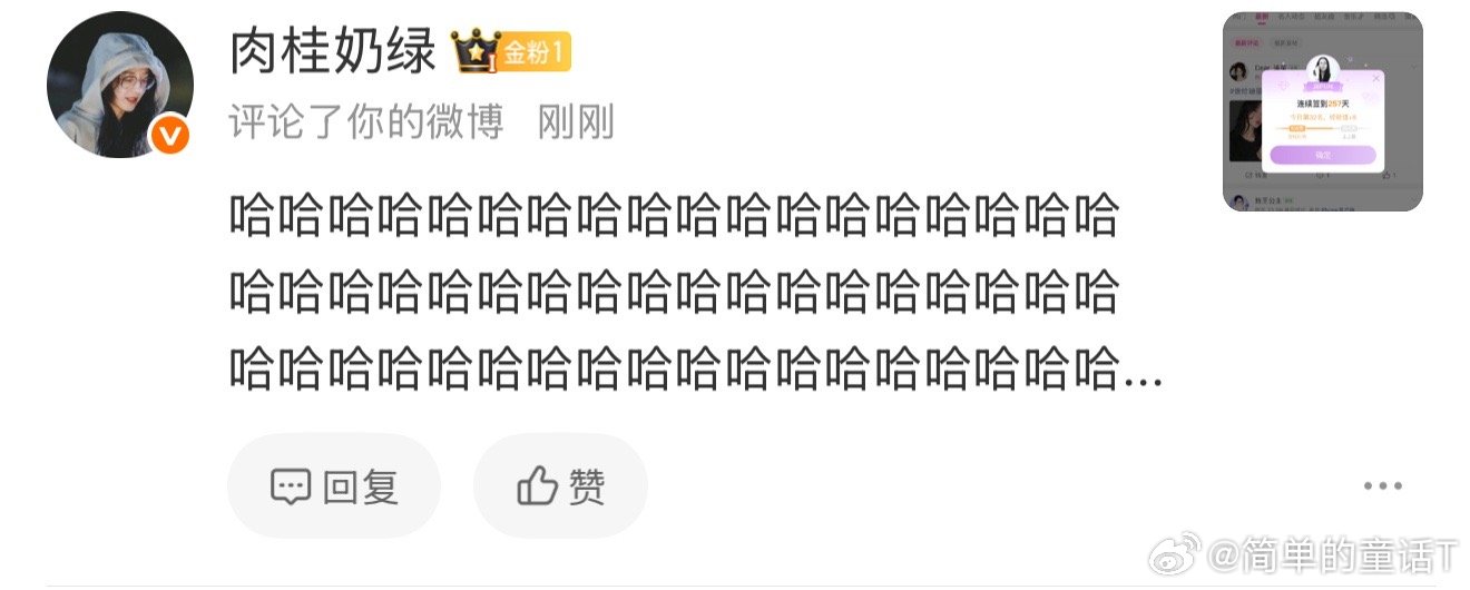 路过三进三出这个人吧bushi 