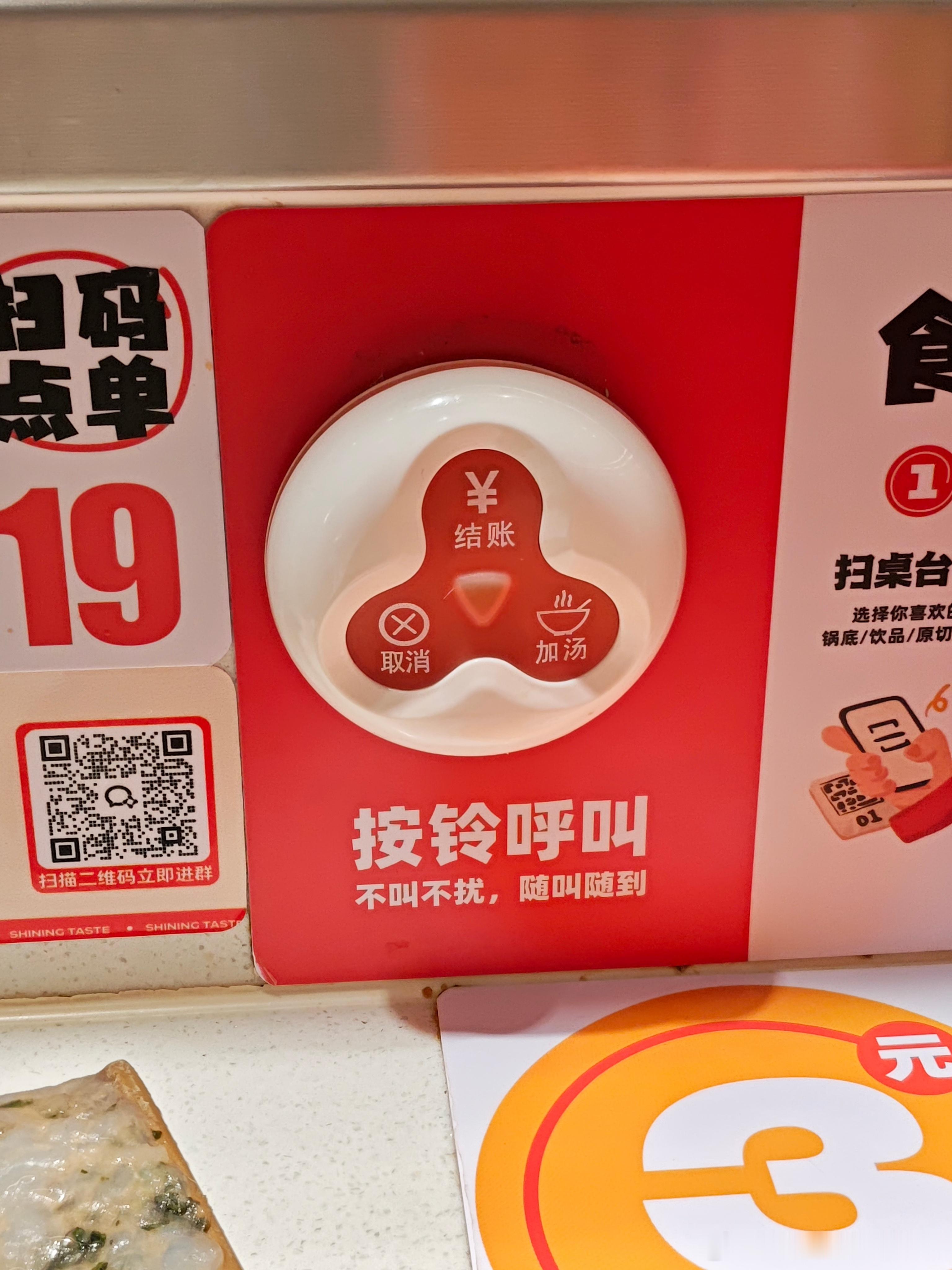 盛香亭有格调 