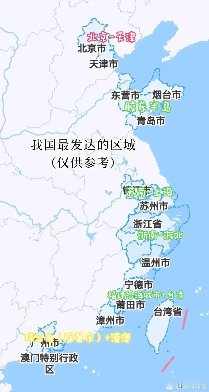 我国真正的发达地区，也就图中这些了。
内陆城市，有一个算一个，那些GDP高的城市