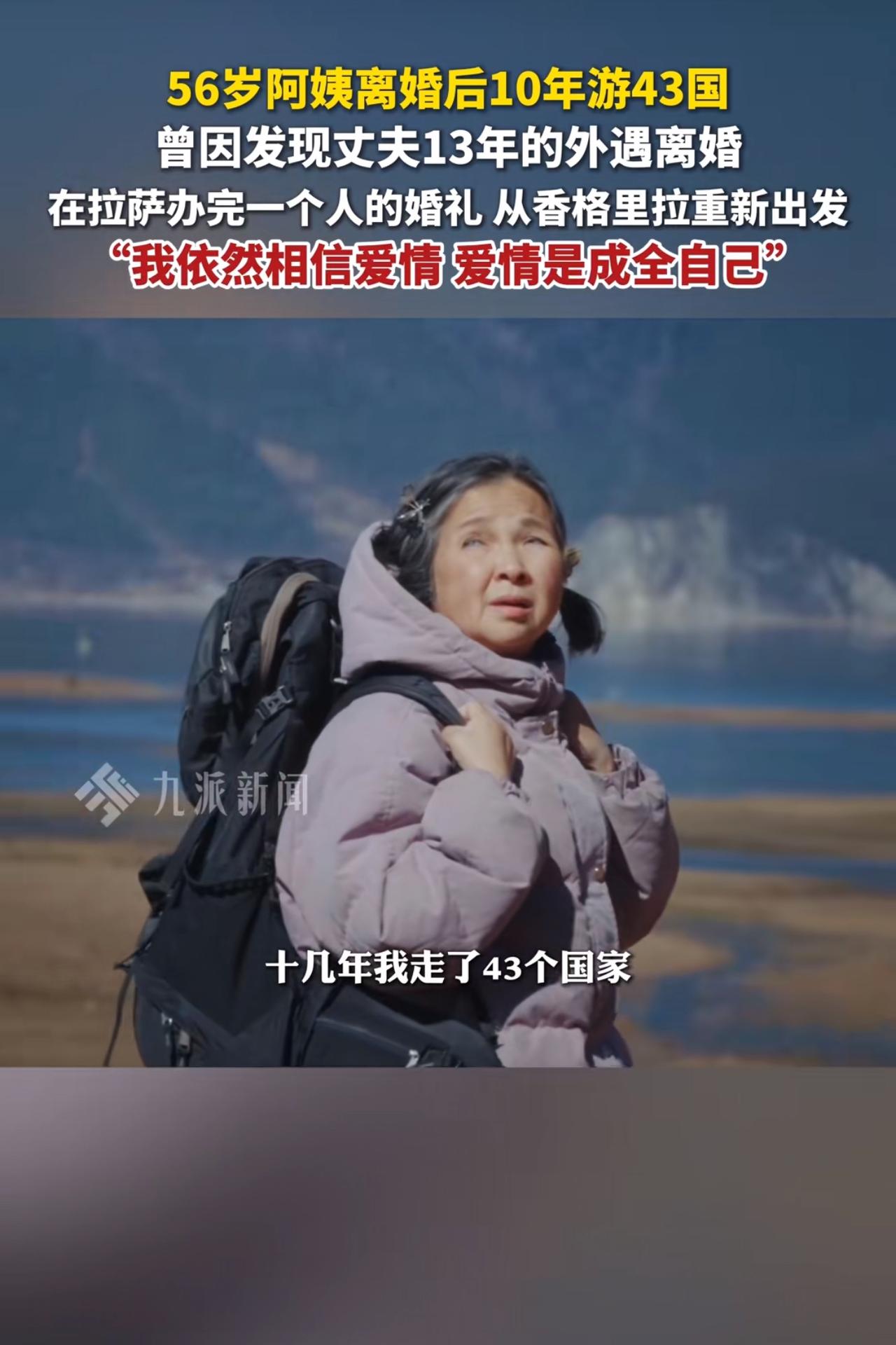 2015年，45岁的南玥光终于结束了长达20年的婚姻，这段她曾倾尽一切经营的关系