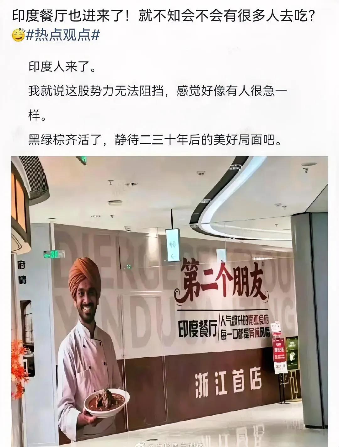 印度人在中国混的最好两大职业，国人很难竞争！
一，瑜伽老师，印度可是瑜伽的故乡，