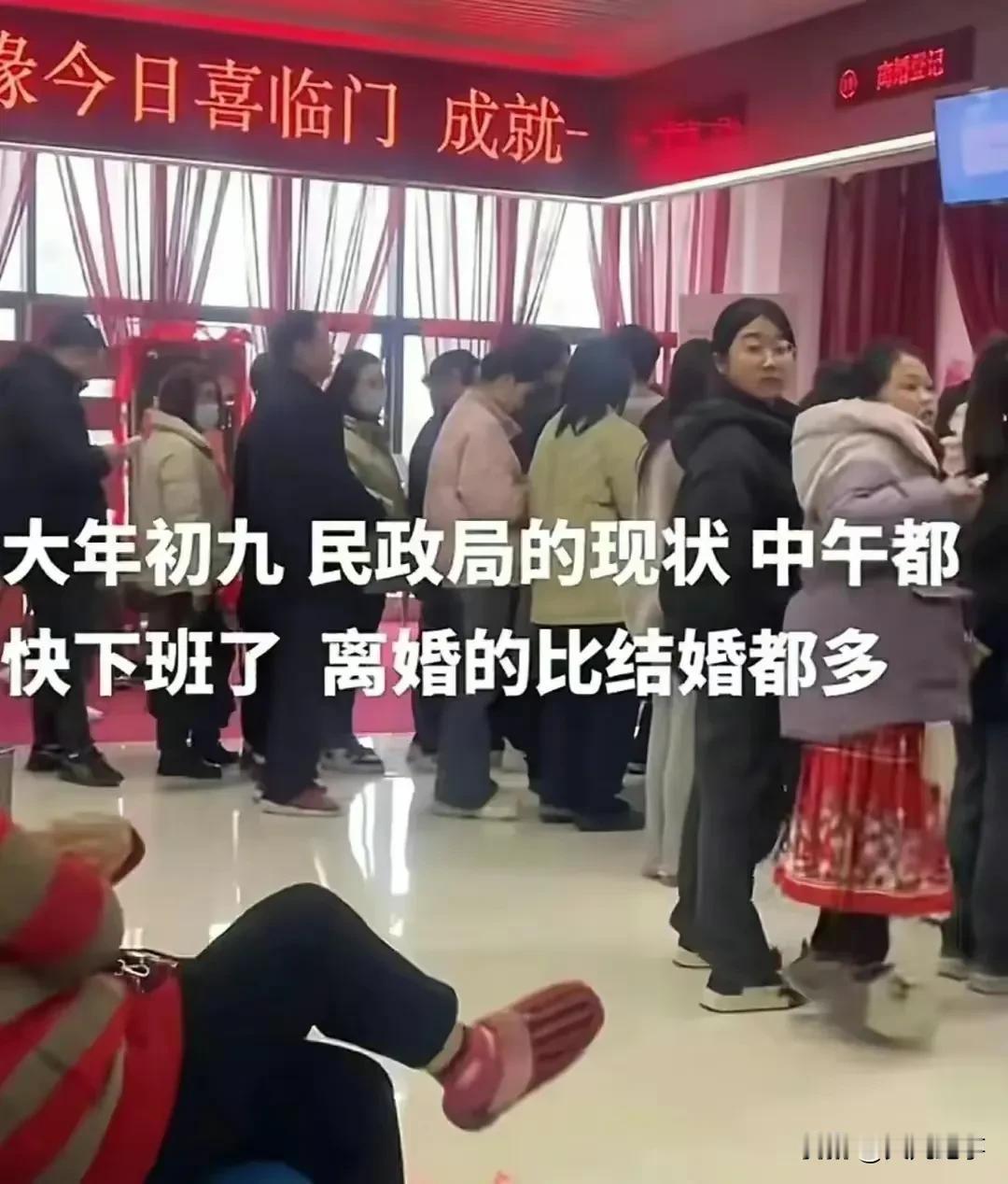 春节后，民政局迎来了一波汹涌的离婚潮。在拥挤的人群中，夫妻们的心情沉重，他们渴望