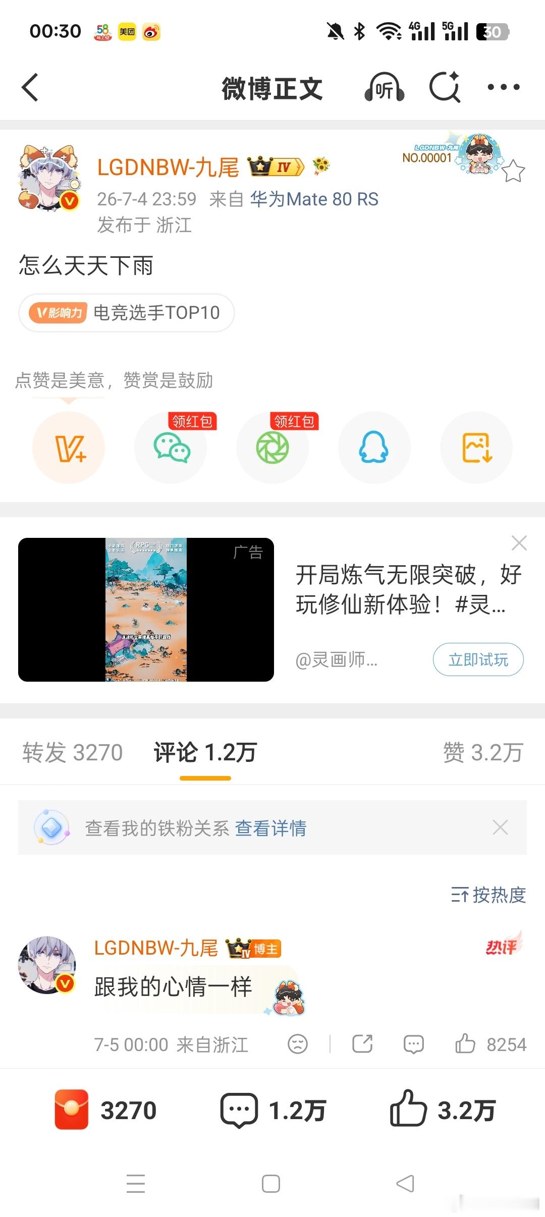 这孩子又网抑云