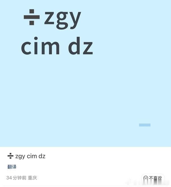 tg张桂源去和陈浚铭汇合打篮球去了 