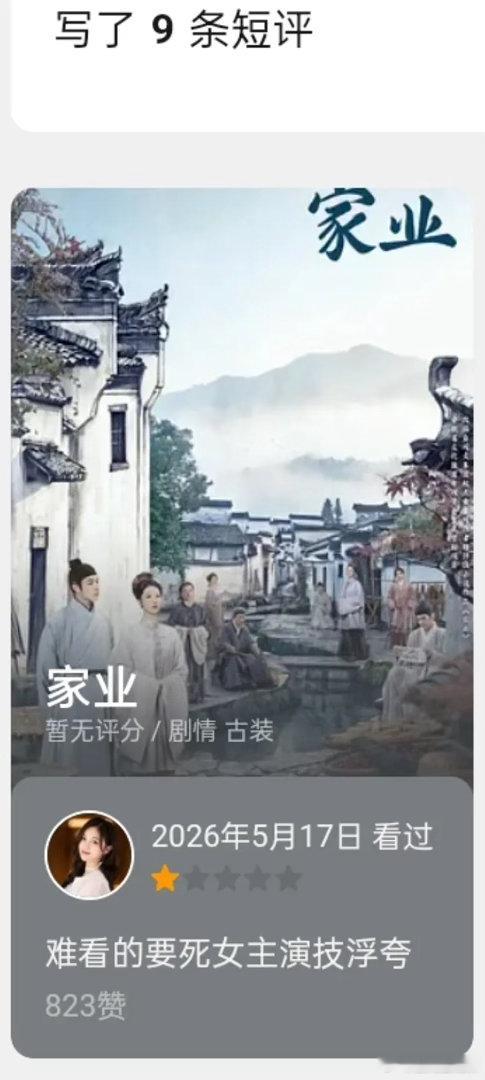 紫米这是想骗赞的操作吗？ 