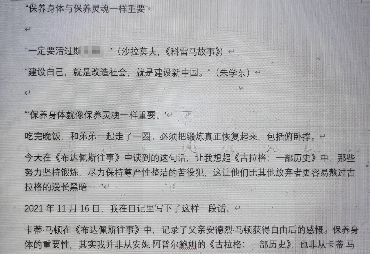 开始写熔断十年之“保养身体与保养灵魂一样重要”