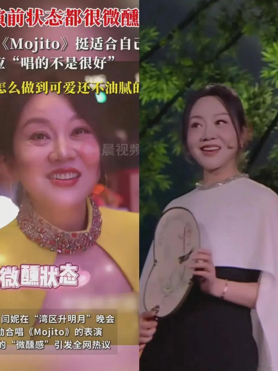 不仅闫妮没有想到，就连央视也没想到，她这次在中秋晚会上的登台表演，这次没有微醺了