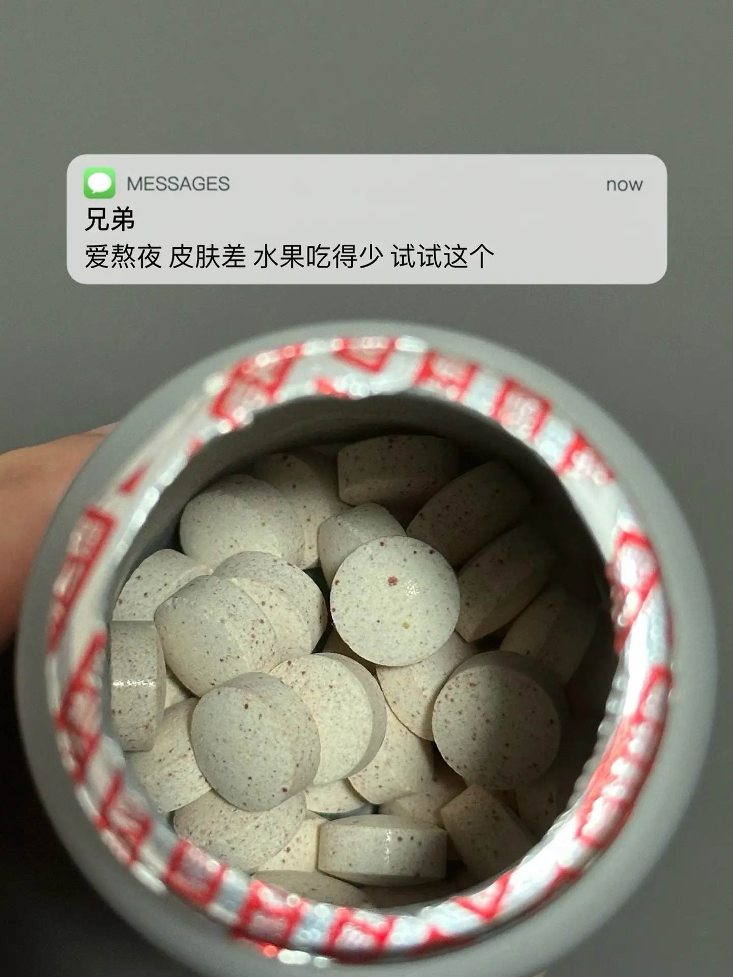爱熬夜 皮肤差 水果吃得少 试试这个.逆袭
