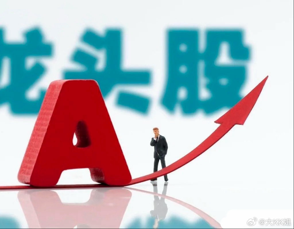 8月6日热点板块及领涨龙头股！1、通信6G概念：领涨个股：欣天科技（4板）、汇绿