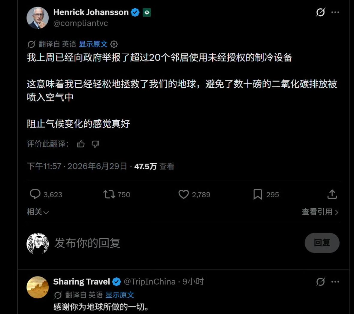 欧洲民众太难了，装个空调都要被邻居举办！最近，欧盟各国气候非常炎热，温度普遍达到