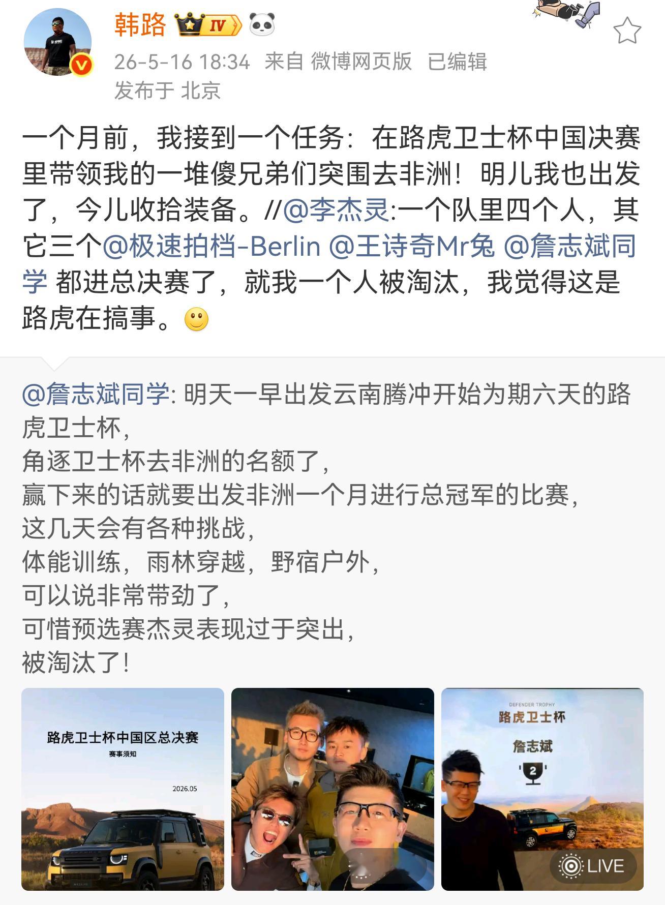 我来说下大老师这条微博下的那么评论：现在做自媒体的人非常多，我觉得真正专业的人占
