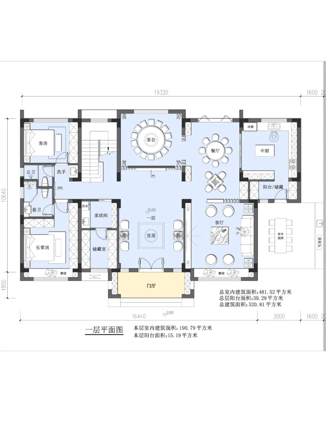 这个布局适合你吗？别墅自建房平面图