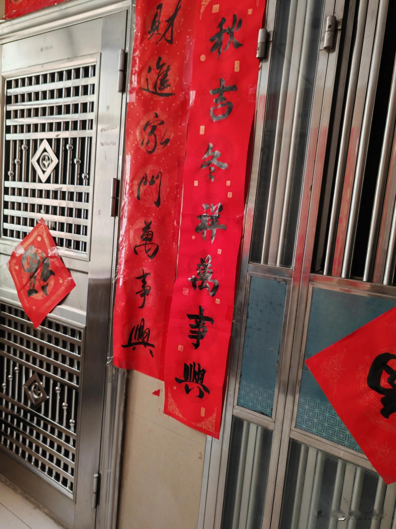 隔壁这两家的对联是杠上了吧，后面三个字都是“万事兴”，只是字体不同罢了，而且肯定