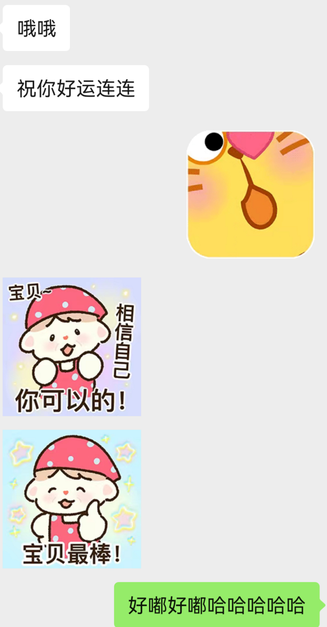 跟猫猫说要用母女系列表情包[憧憬]猫猫超级配合巨萌(ฅ´ω`ฅ) ​​​