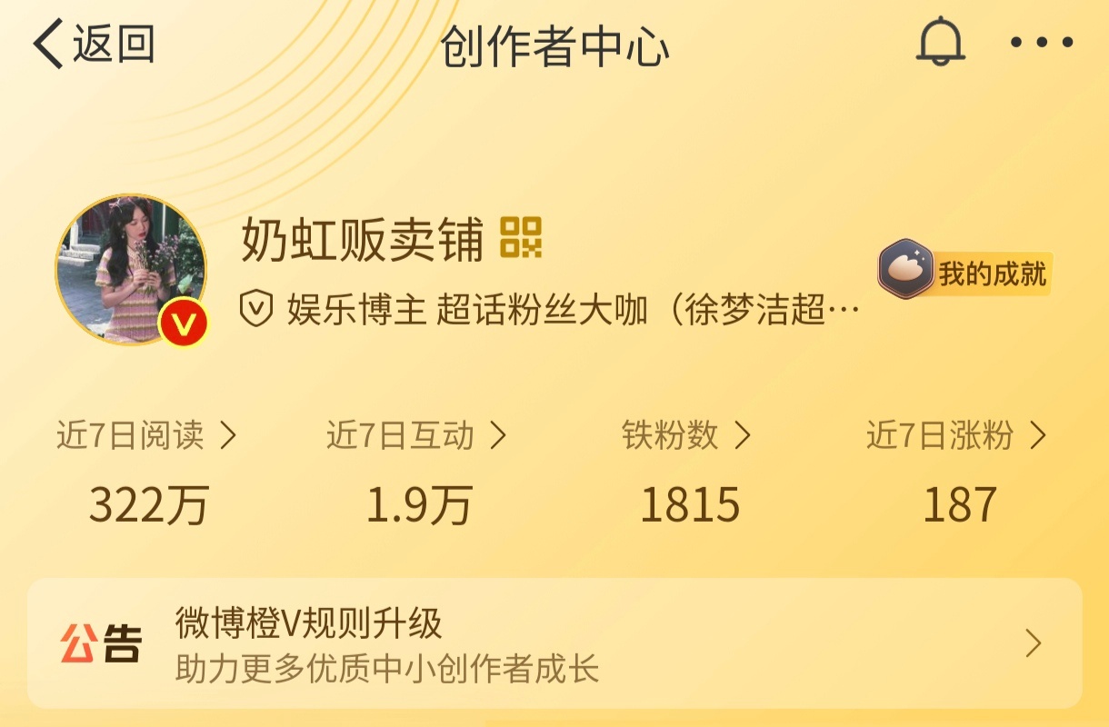 刷到扣1 回访扣2 