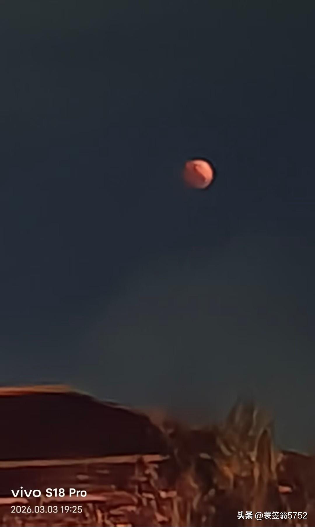 昨天正月十五元宵节，月亮红色的。手机拍摄海南三亚