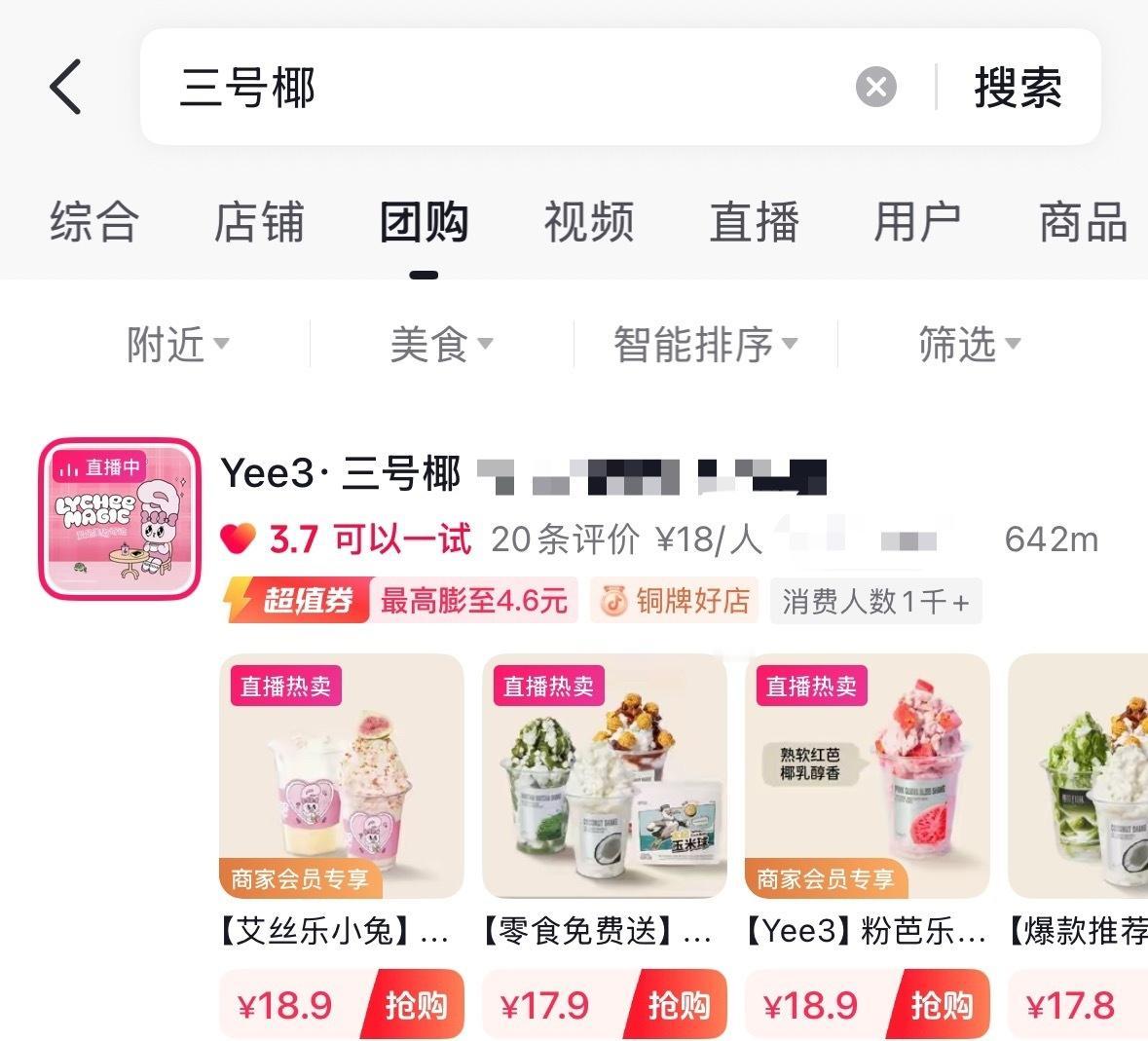 看到这个距离我直接豁然开朗 ​​​