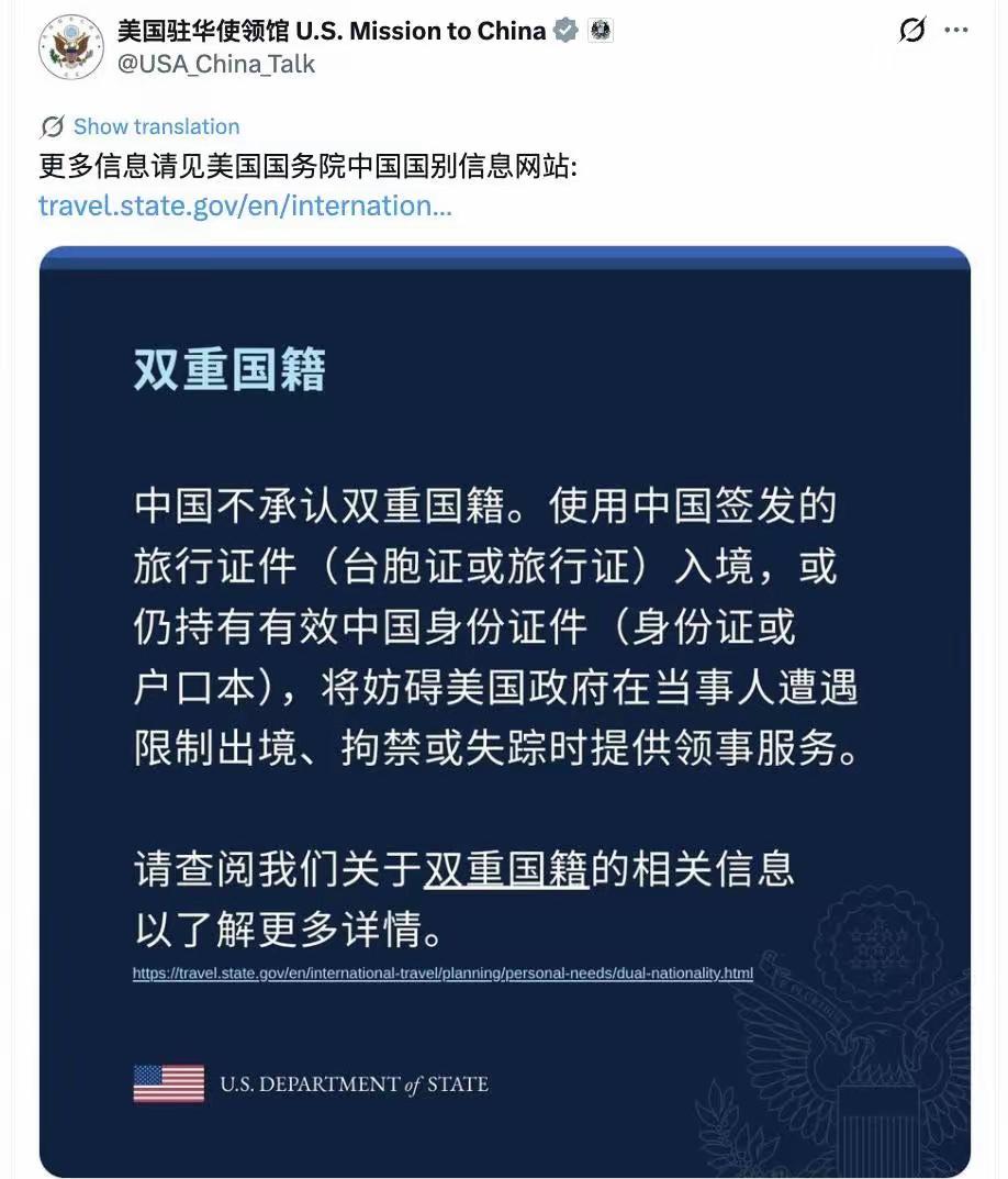 双重国籍这件事，戳疼了哪些人？
当然是那些在80年代或者90年代羡慕向往欧美日韩