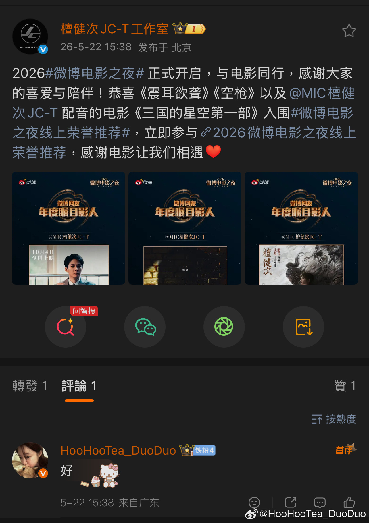 首评打卡一下 