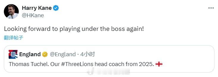英足总今天官宣，图赫尔将从2025年开始正式执教英格兰队。英格兰队长凯恩随后在社