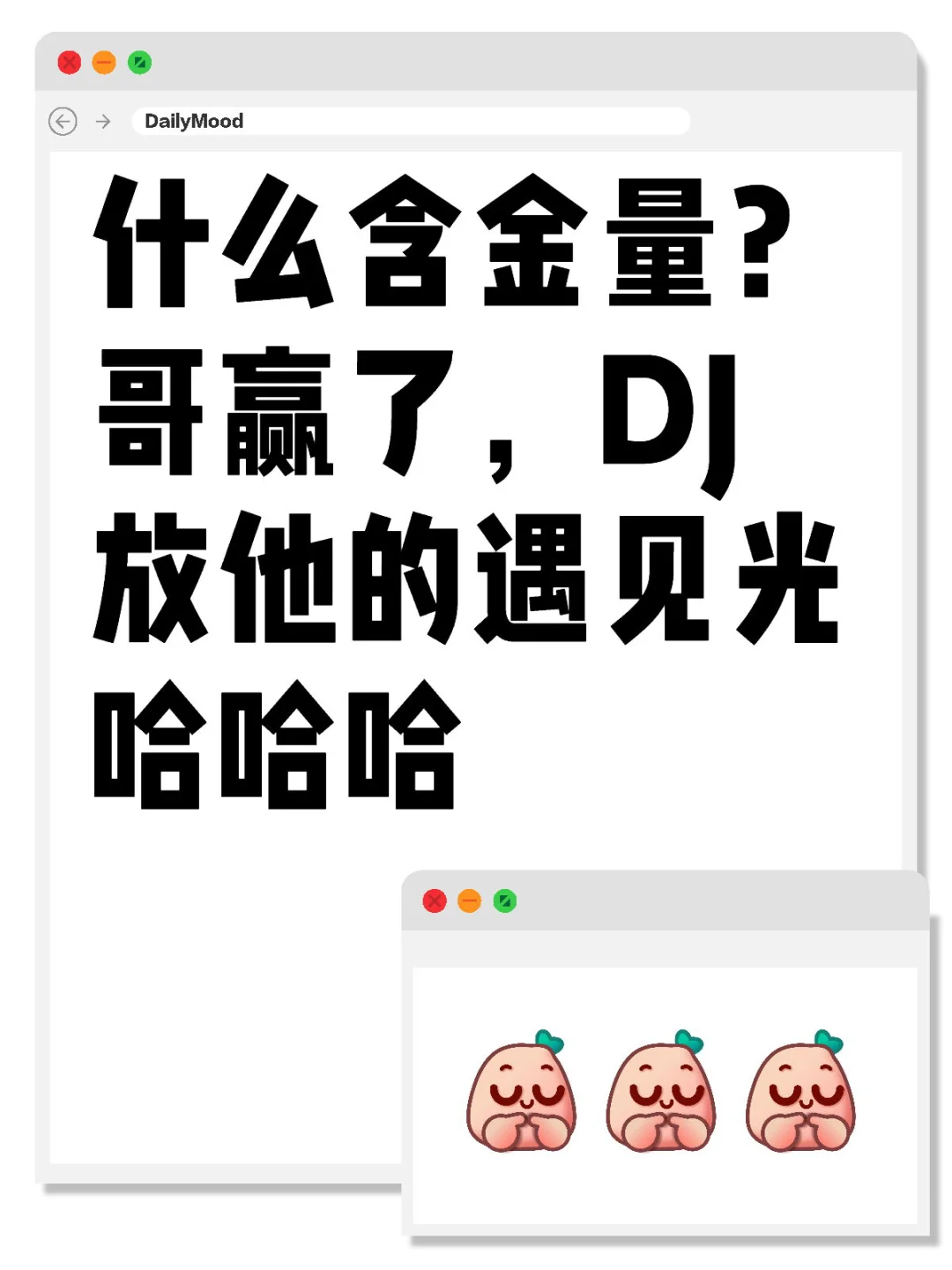 看得我再一次心惊胆战…还没跑路的远丝姐们真是大心脏…😭好在，你赢了！...