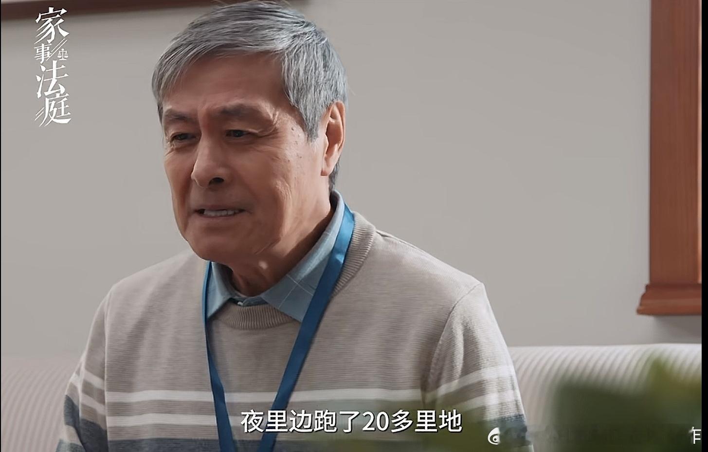 刘伟在国产剧老丈人赛道上突飞猛进，数量上已有超越韩童生倪大红的趋势，可以说是退休