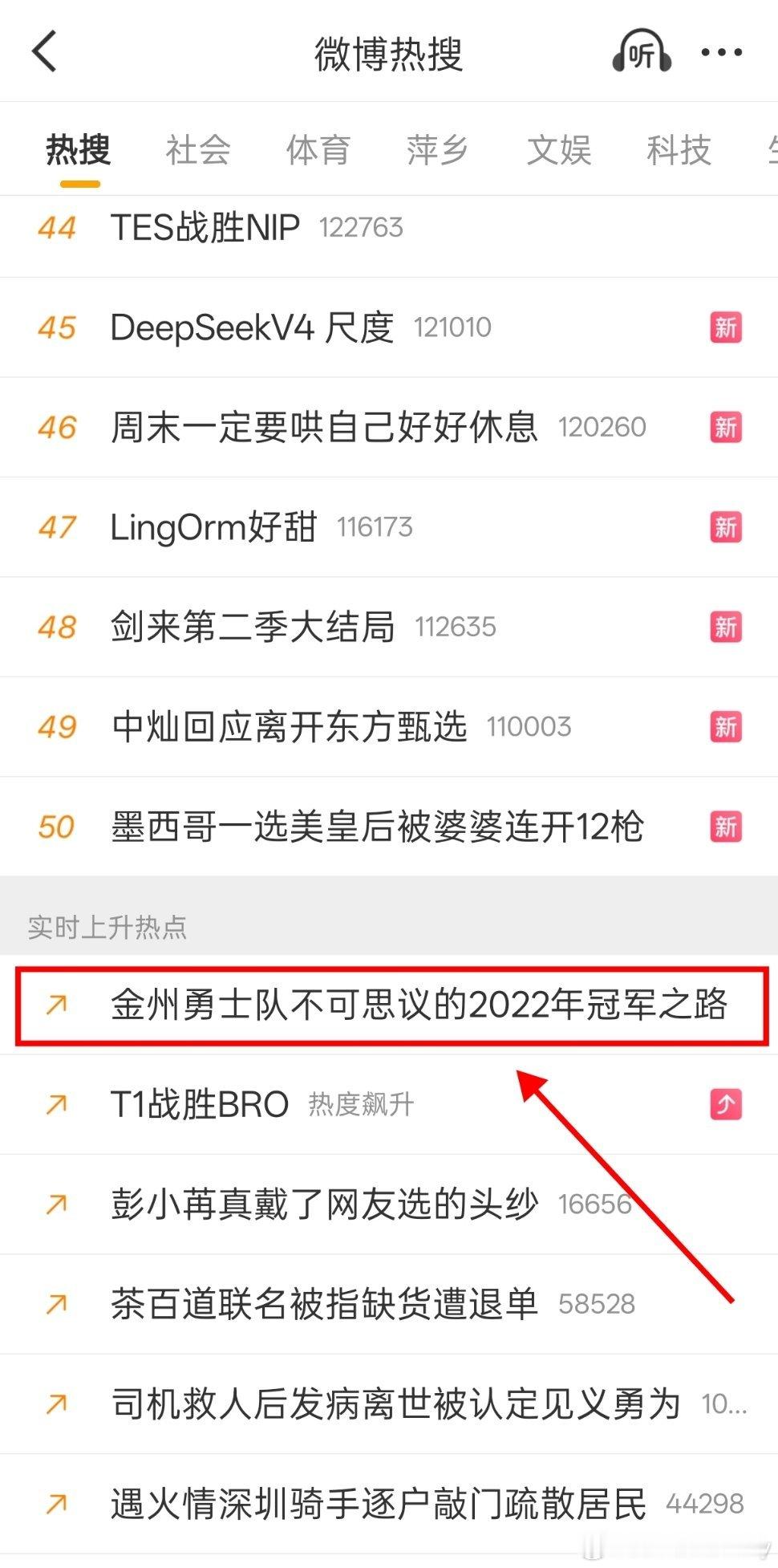 快上热搜了，你们看了没？助力一下？