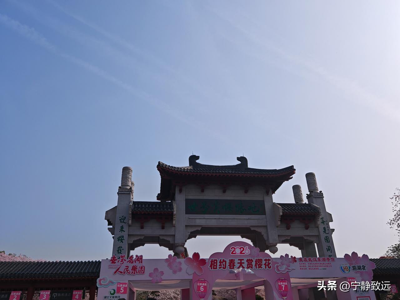 春日武汉赏樱记
 
春天来武汉，最不能错过的就是东湖樱花园！一进大门，“世界赏樱