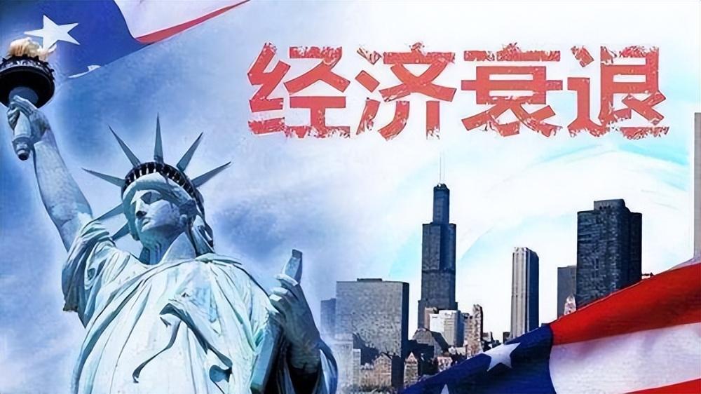 美国这个国家是象一个癌症晚期的病人，这个肿瘤就是36万亿的外债，美国的所谓的