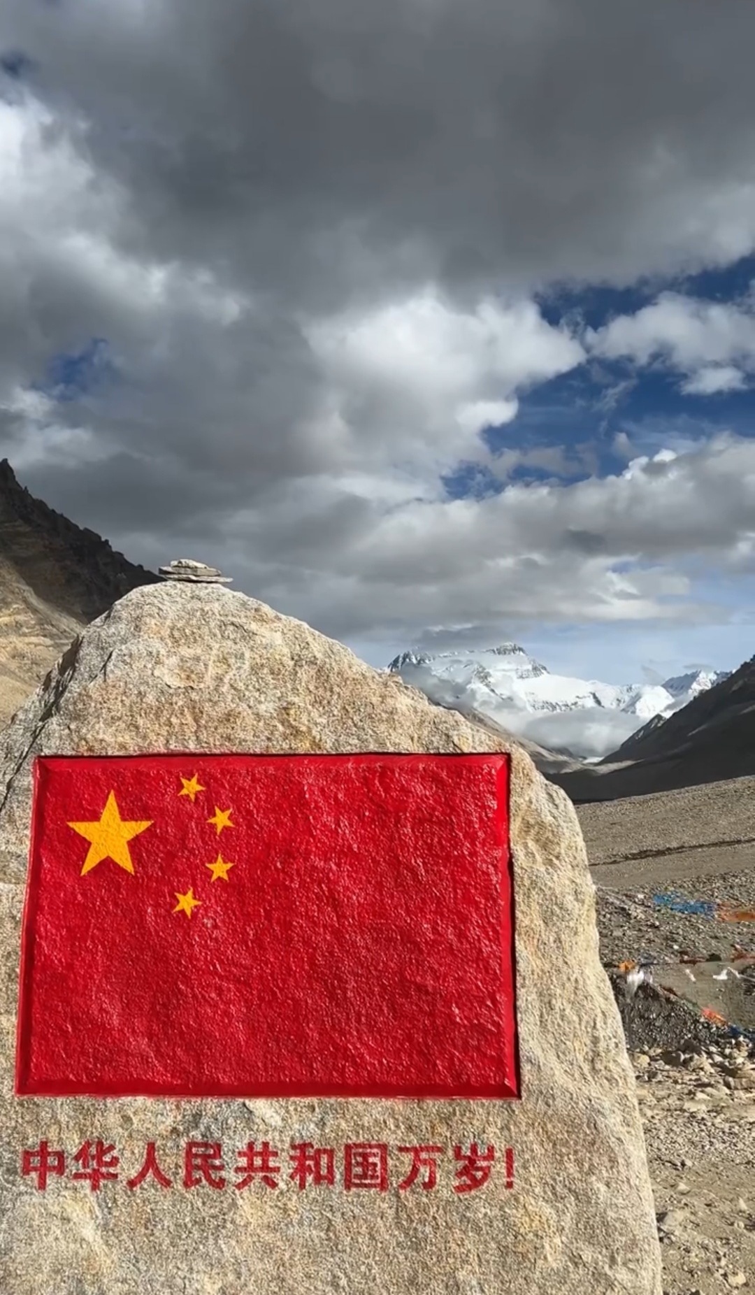 晚安中国🇨🇳 
