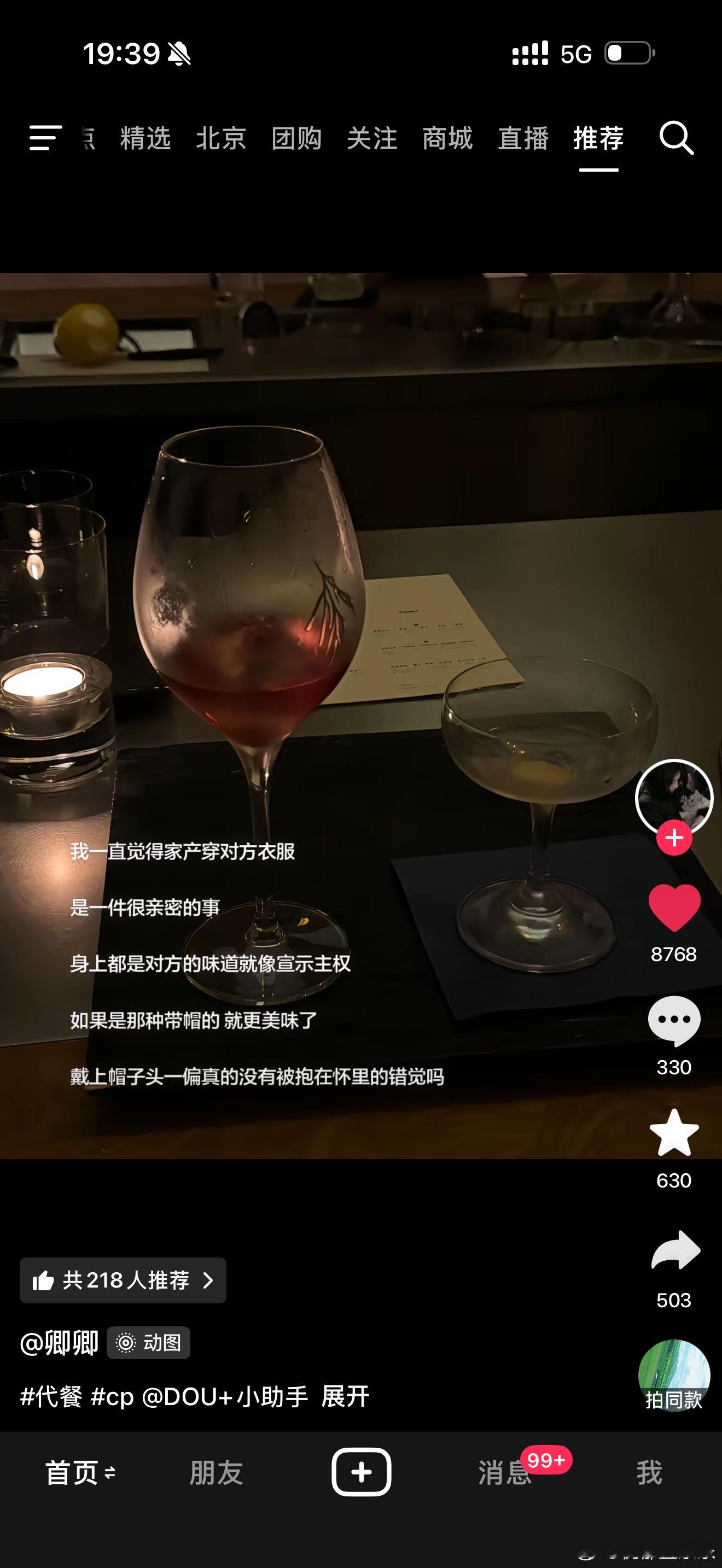 谁懂点开评论区全是钎九的爽感 