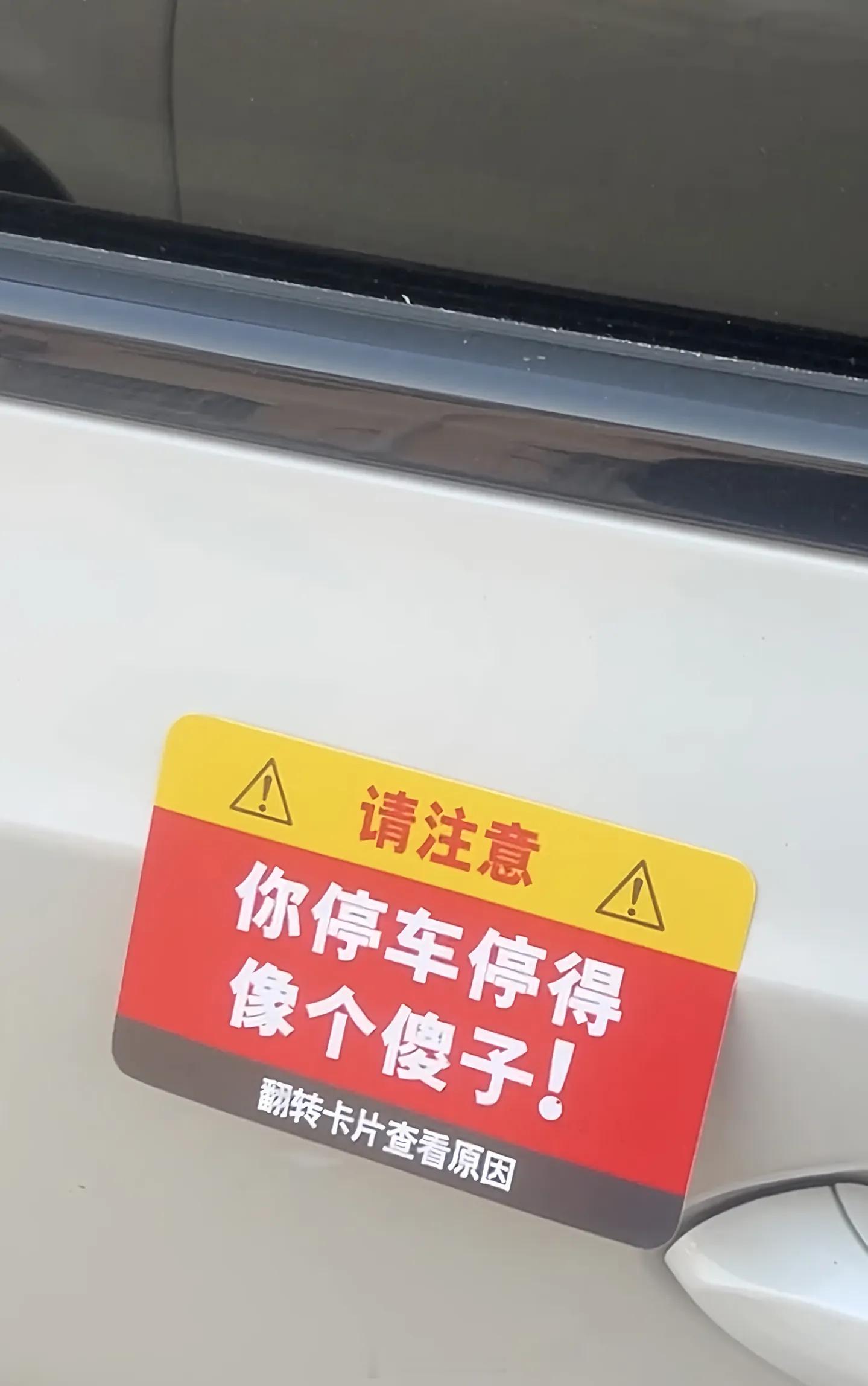 你能接受这种劝导方式么 