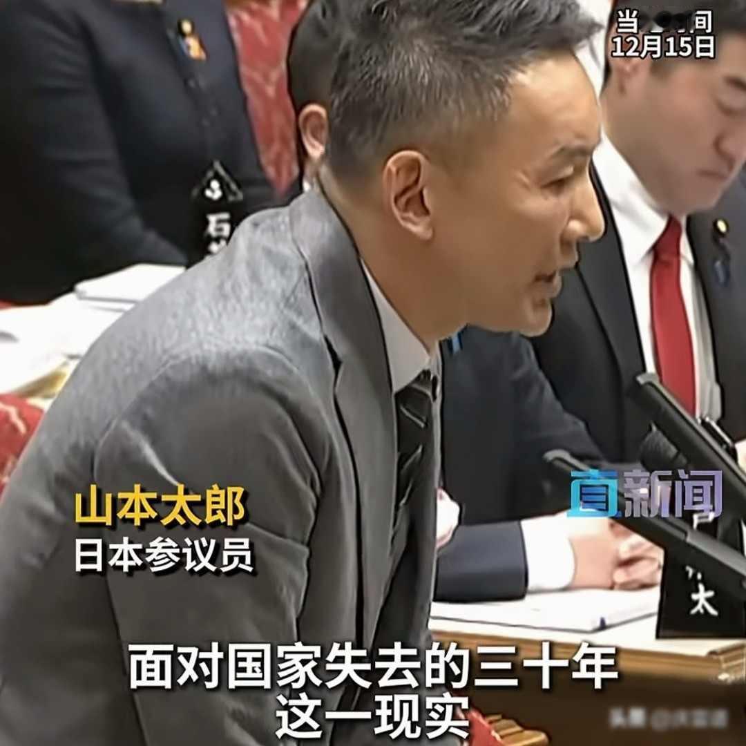 2025年12月，高市早苗在国会接受山本太郎连续提问的时候，她一直不肯正面回答问