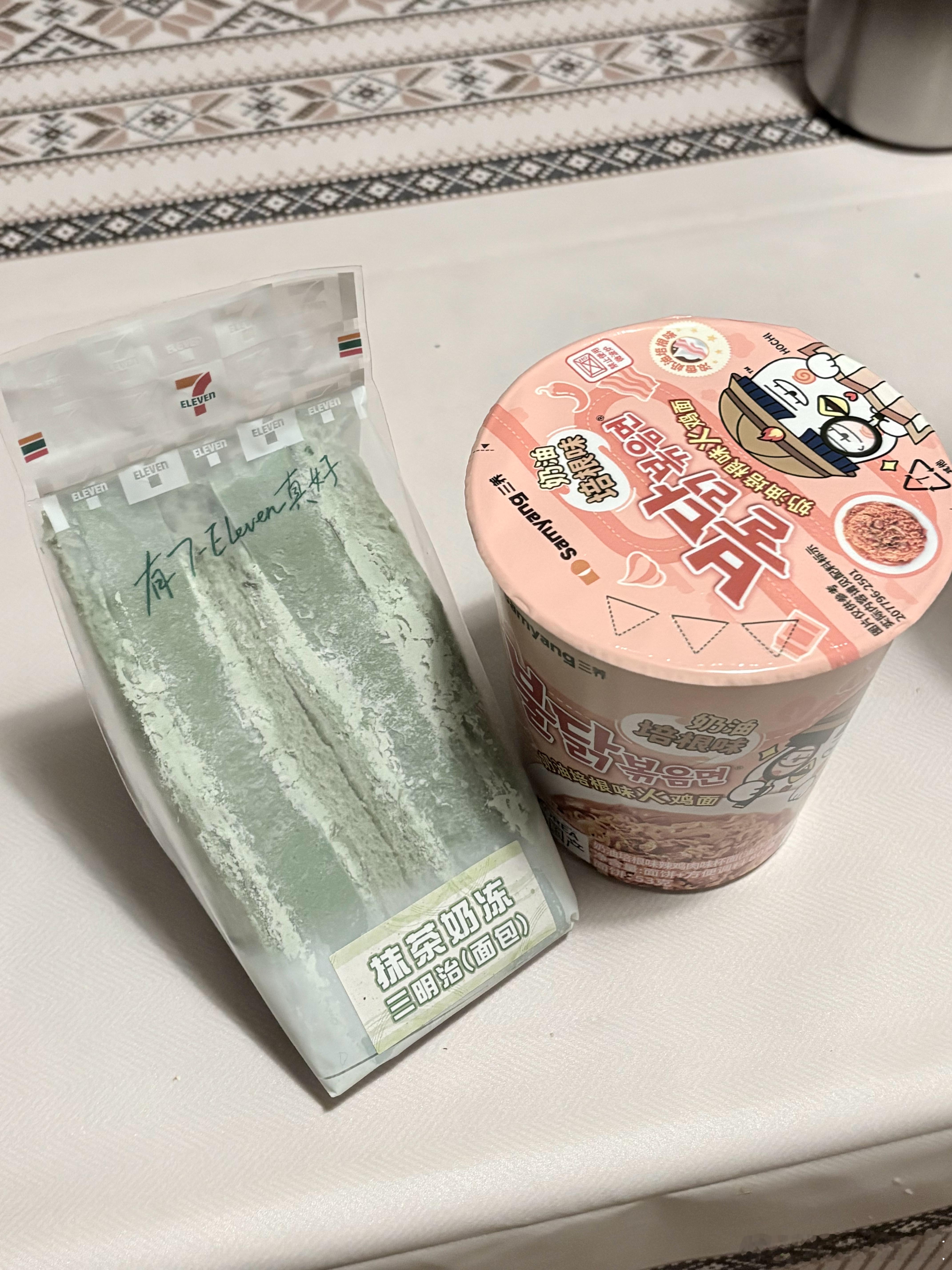 神搭 